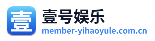 壹号娱乐 Logo